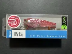 レア】TN80トリゴン 魚矢特注カラー&サウンド（コトコトver）2個