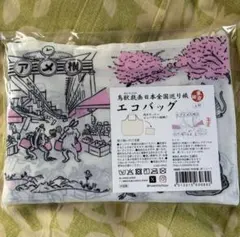JAL 日本航空】yoshie inaba エプロン 気球柄 ピンク - メルカリ