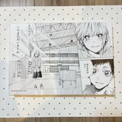 アオのハコ展　名場面アートボード　ありがと　いのまたたいきくんのサムネイル