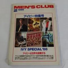 MEN'S CLUB 1988年2月号 アイビー特集号