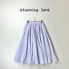 stunning lure 日本製　ライトパープル　フレアスカート