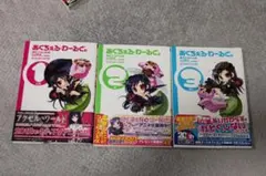 2026年最新】アクセルワールド 全巻の人気アイテム - メルカリ