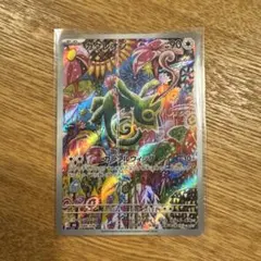 カクレオン AR MEGA 拡張パック ストームエメラルダ キラ 088/076