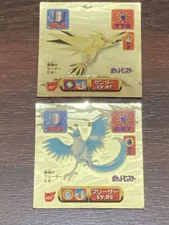 ポケモン　最強シール烈伝　改　シール495枚　と　箱 Yahoo!オークション -「最強シール烈伝 改」の落札相場・落札価格