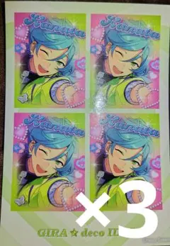 あんさんぶるスターズ あんスタ プリントシールコレクション 深海奏汰