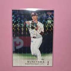 2025年最新】宗山塁 ルーキーカードの人気アイテム - メルカリ