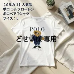 2026年最新】ラルフズコーヒー tシャツの人気アイテム - メルカリ
