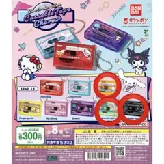サンリオ カセットテープチャーム