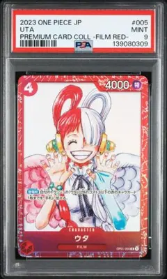 PSA9 ウタ 005 Film Red プロモ One Piece Promo