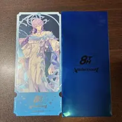 にじさんじ　8周年　特典　チケット風カード　星導ショウ