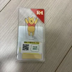 Item thumbnail for item 2d446693-a687-4952-baeb-61485ee6c35e