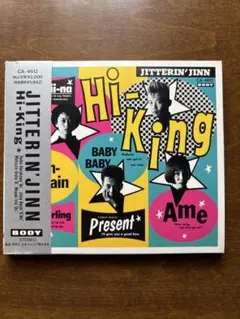 【CD】Jitterin' Jinn Hi-King CA-4612
