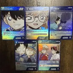 哀色の宿命　コナン、灰原、少年探偵団セット