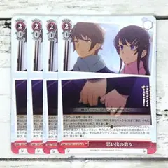 エアリナ様 リクエスト 3点 まとめ商品