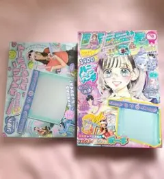 2025年最新】りぼん 付録の人気アイテム - メルカリ