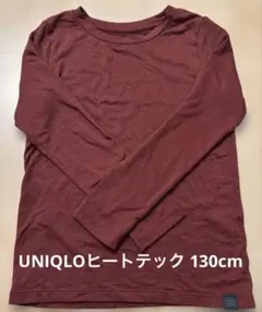 【UNIQLO】ヒートテック長袖シャツ レッド 130cm