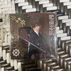 ミュージカル刀剣乱舞 肥前忠広 アクリルコースター