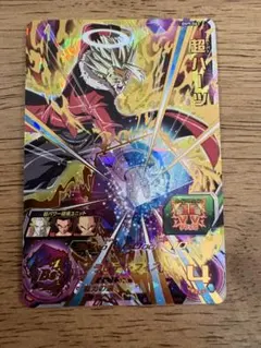 スーパードラゴンボールヒーローズ BM9-063 超ハーツ