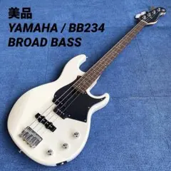 2026年最新】YAMAHA BROAD BASSの人気アイテム - メルカリ