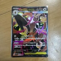 メガミミロップex ポケモンカード SAR 16 - メルカリ
