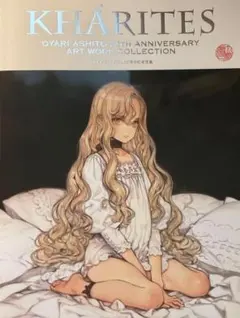フォアレーゼン 畠中祐 声優朗読劇 直筆サイン 缶バッジ - メルカリ