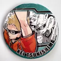 ハイキュー 月島蛍 ツッキー 缶バッジ ハイキュー原画展