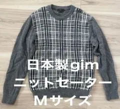 美品★日本製gim チェック柄 ニットセーター M