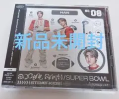 2026年最新】Straykidsファンクラブの人気アイテム - メルカリ