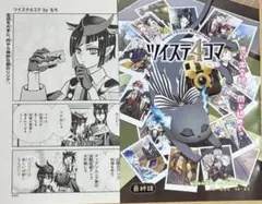 Item thumbnail for item 2f351349-885c-4771-a4d7-fd89cb81ace4