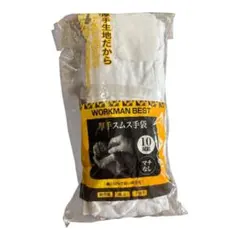 Item thumbnail for item 301de978-2cda-457c-915e-eabcdb86ec5a