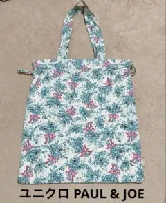 ★ ユニクロ PAUL & JOE wayバッグ ブルー