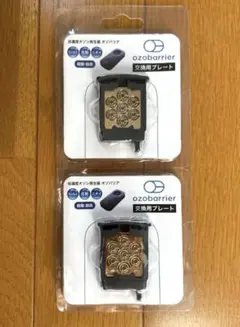エクレール 低濃度オゾン発生器 オゾバリア　交換用プレート　MG-7R-Gのサムネイル