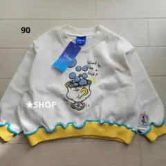 ディズニー 美女と野獣 チップ キャラクター集合 トレーナー スウェット 90