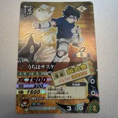 タ*カ様 NARUTO データカードダス ロケテ 激レア うちはサスケ 瞬刃舞 NARUTO データカードダス ロケテ 激レア うちはサスケ 瞬刃舞 - メルカリ