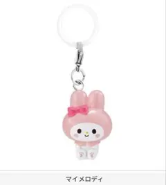サンリオキャラクターズ ゆるっとめじるしアクセサリー マイメロディ