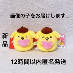 ポムポムプリン 色んな表情マスコット vol.5 【ポムポムプリン】タイトー限定