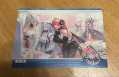 アズールレーン キアサージ 四万十 ヒンデンブルク No.51