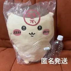 ちいかわ　くりまんじゅう超BIGぬいぐるみ