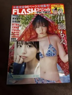 激レア AKB48 水島美結 特典 生写真 FLASH - メルカリ