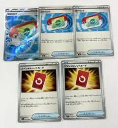 スペシャルレッドカード　 ポケパッド