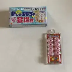 2025年最新】フエラムネ 金の人気アイテム - メルカリ