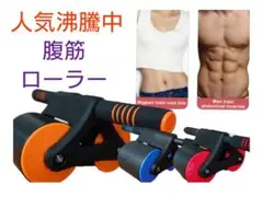 腹筋ローラー 初心者 トレーニング 筋トレ コンパクト ダブルホイール セット
