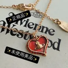 未使用正規品VivienneWestwood オーブ/ペトラネックレス