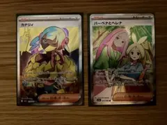 MEGAドリームex カナリィ バーベナとヘレナ SR おまけ付き