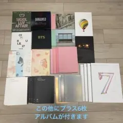 2025年最新】btsアルバムセットの人気アイテム - メルカリ