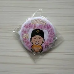 巨人 読売ジャイアンツ 浅野翔吾選手 缶バッジ 51 - メルカリ