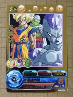 2026年最新】青プロモ ドラゴンボールヒーローズの人気アイテム - メルカリ
