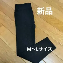 《新品》メンズアウター　レギンス♥本日23時迄のお値下げ価格になります！！