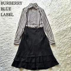 美品✨バーバリーブルーレーベル　スカートセットアップ　ティアード　黒　長袖　M