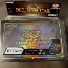 遊戯王 wcs 世界大会 2026 スリーブ 青 & デッキケース 新品未開封